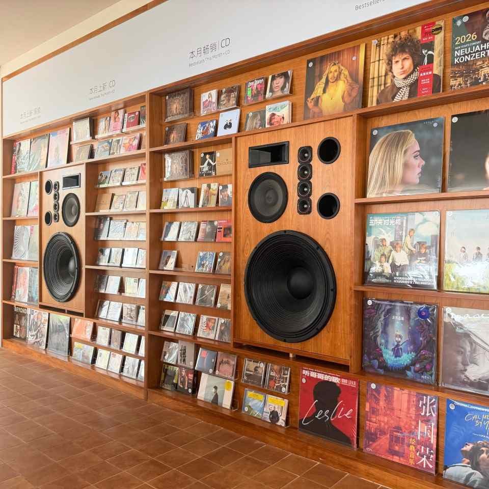 Whale Island Music display wall cabinet with integrated speakers